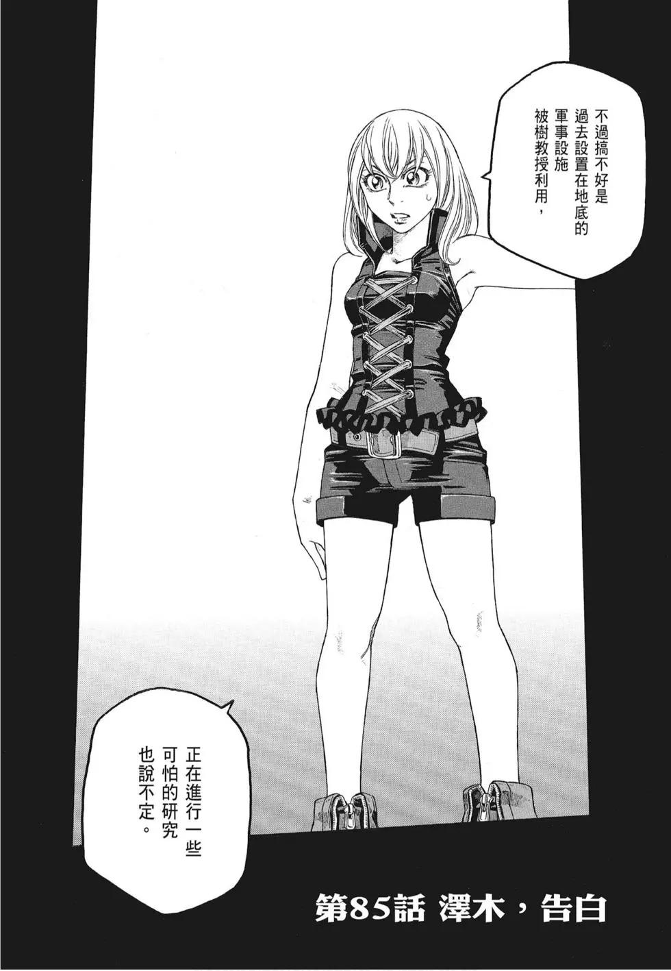 第07卷169