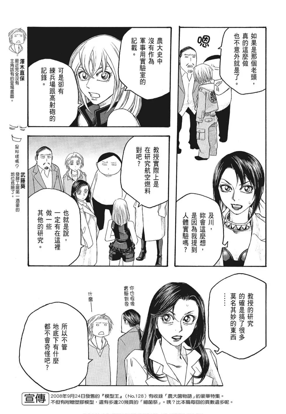 第07卷170