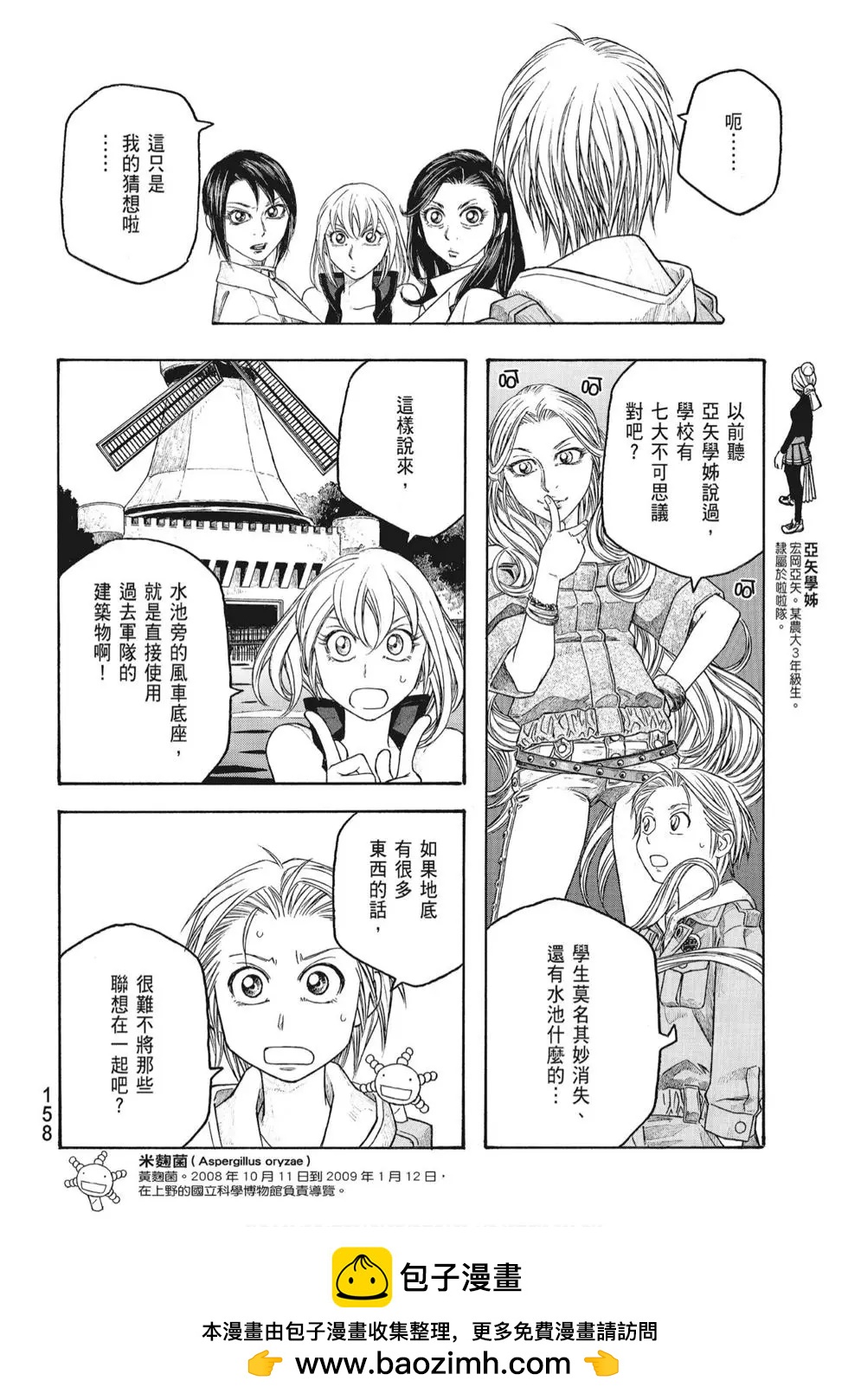 第07卷171