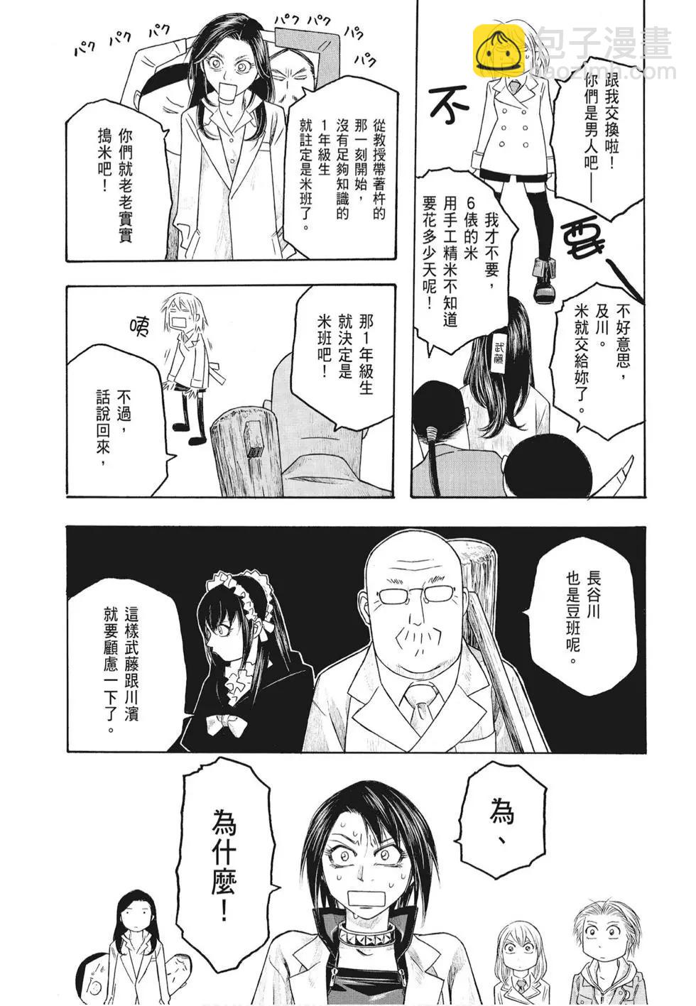 第07卷18