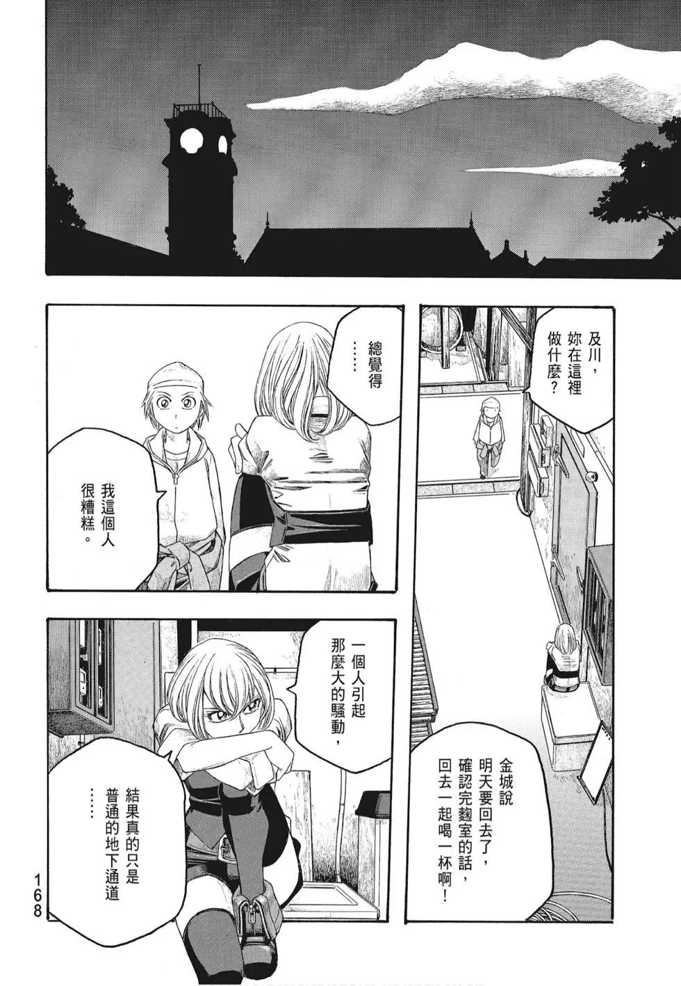 第07卷181