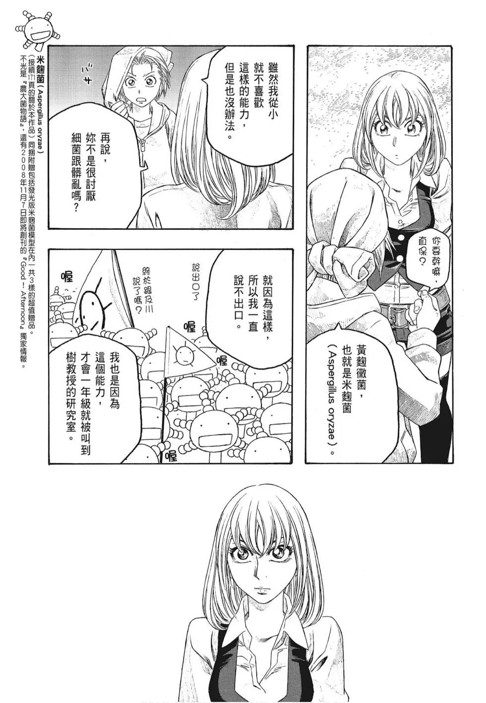 第07卷188