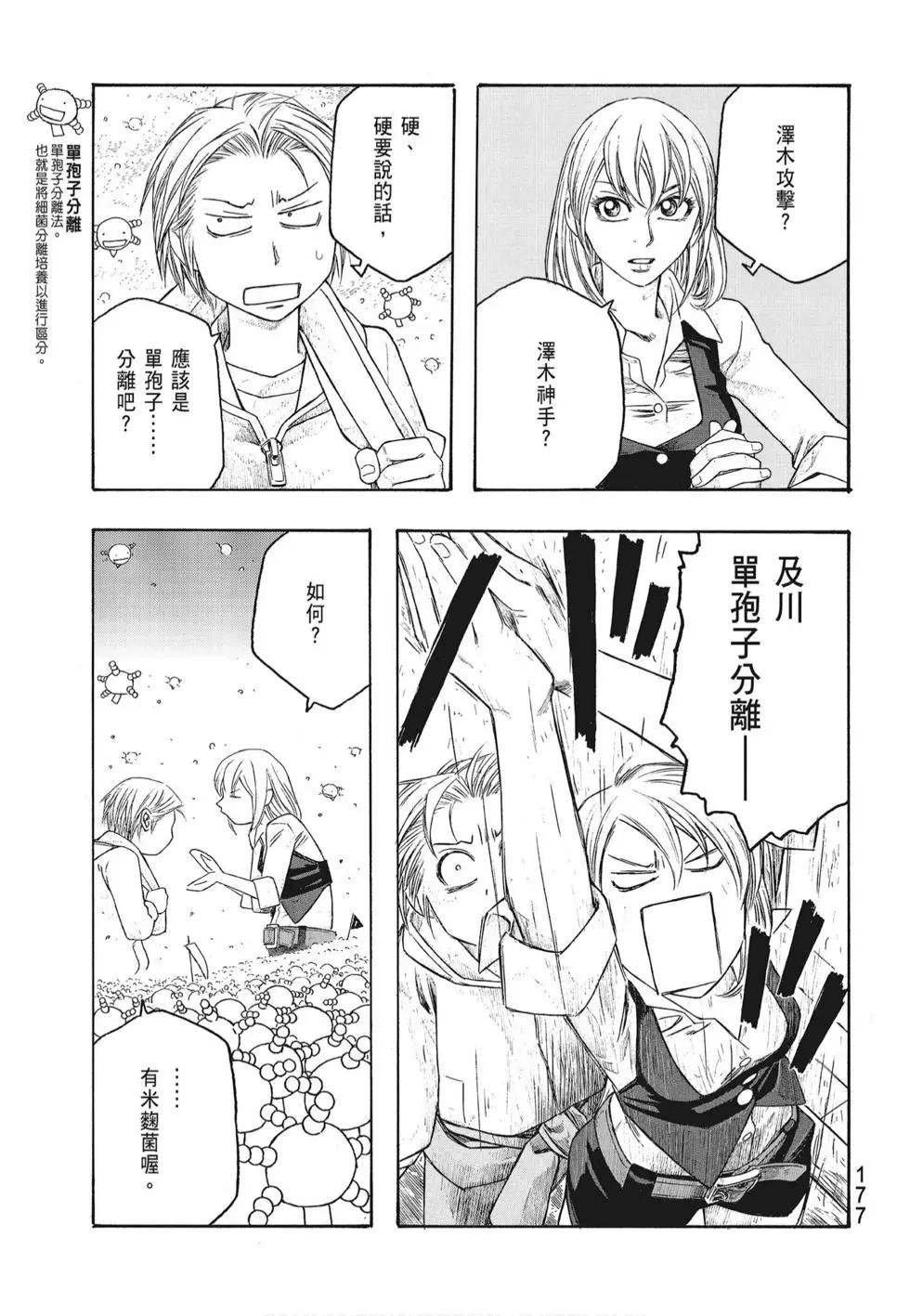 第07卷190