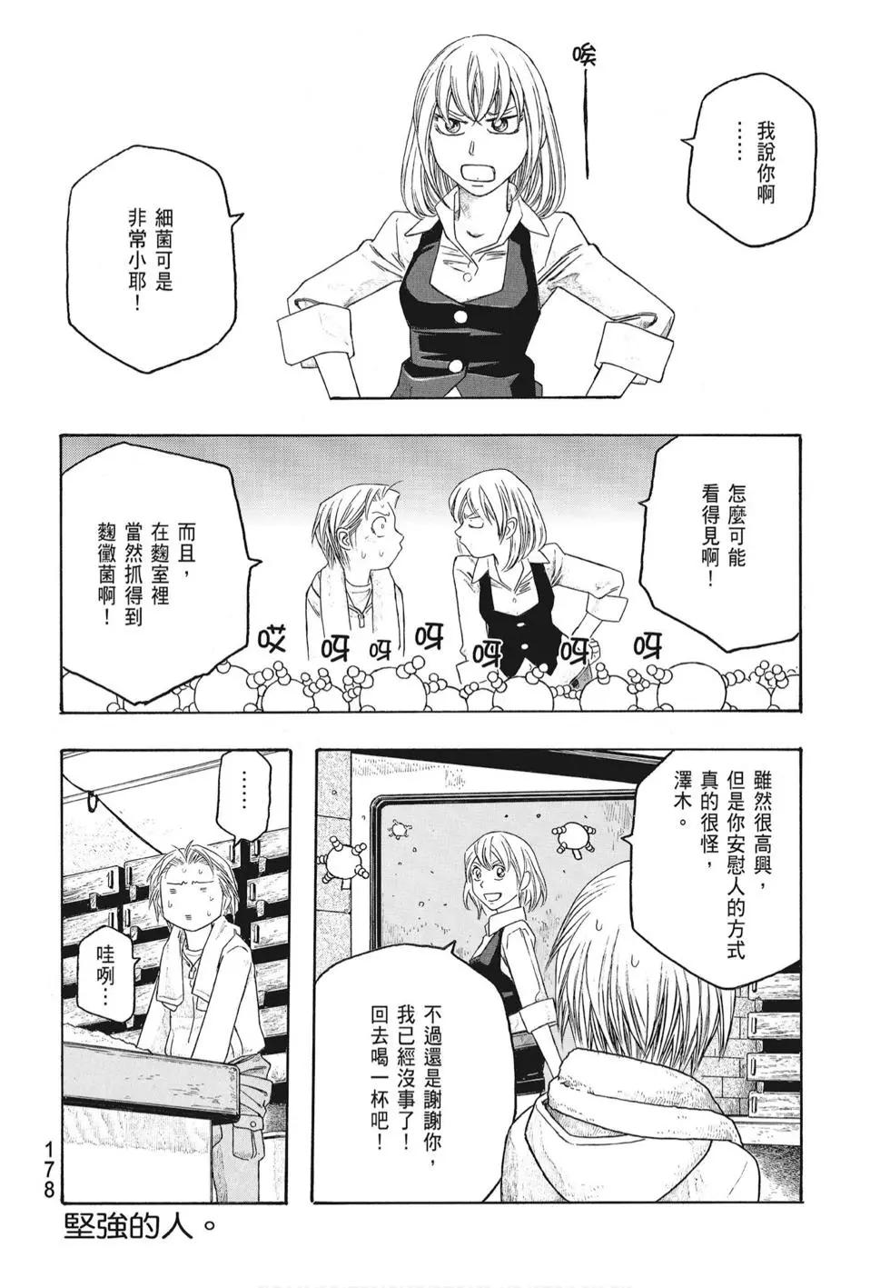 第07卷191