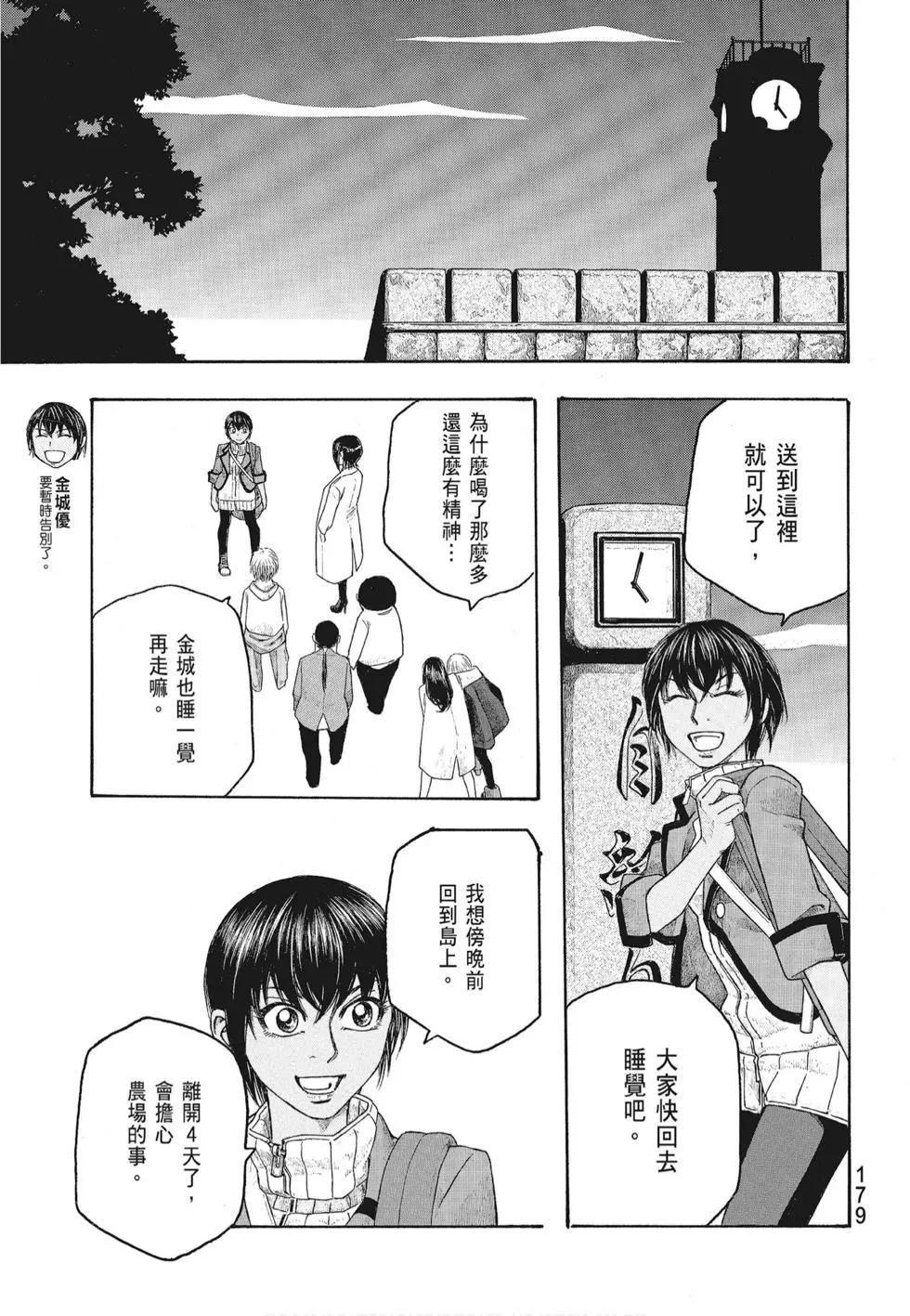 第07卷192