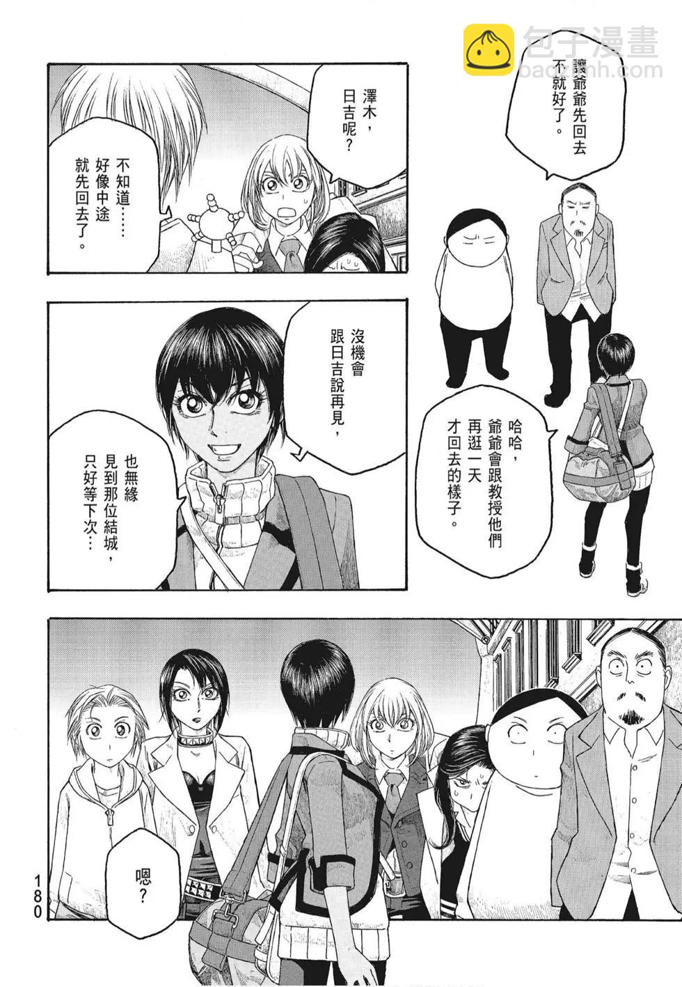 第07卷193