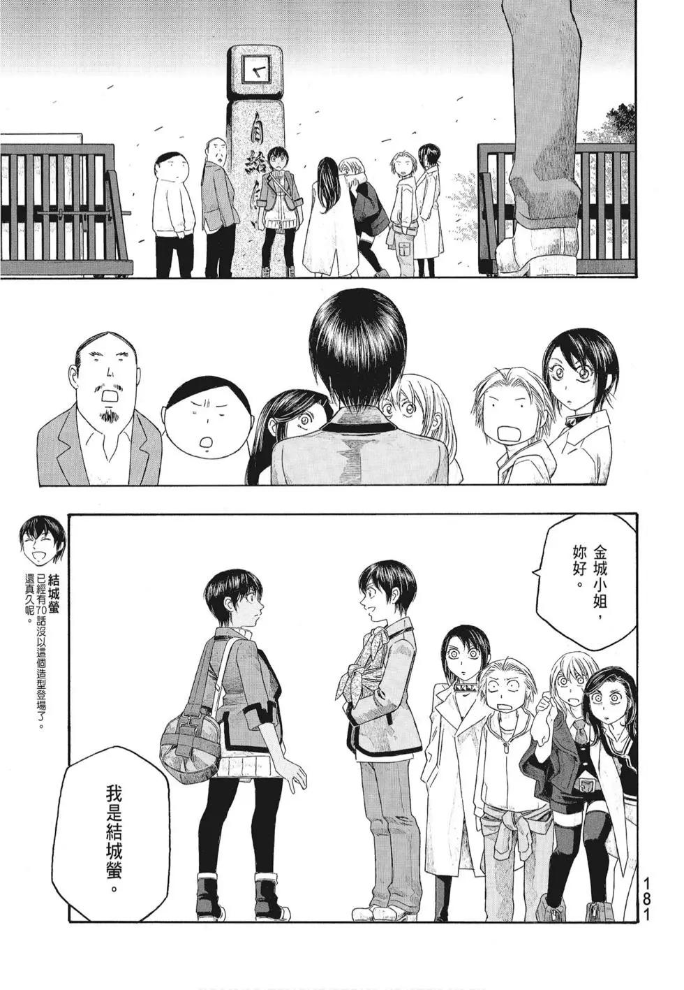 第07卷194