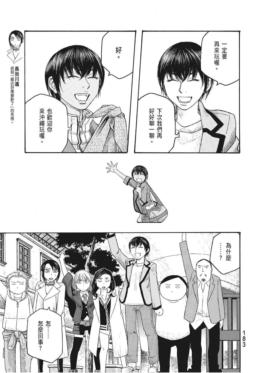第07卷196