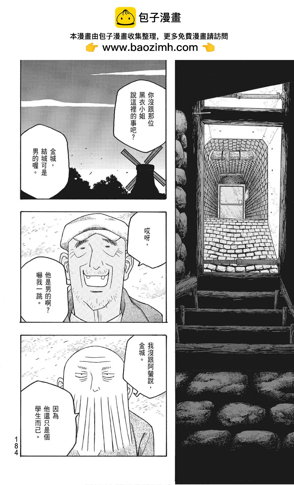 第07卷197