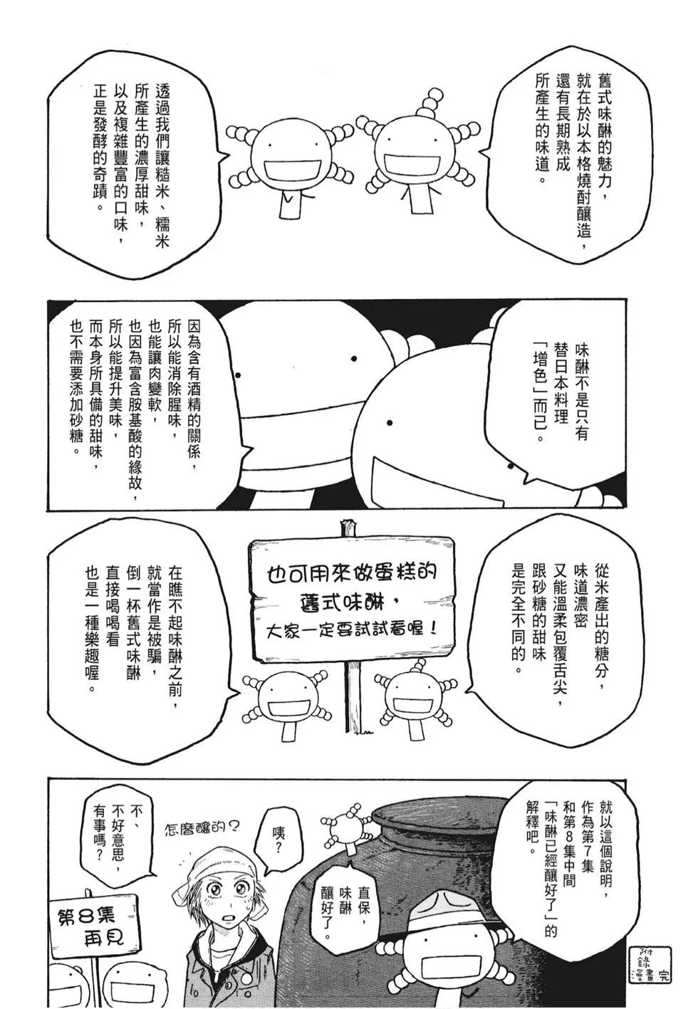 第07卷203