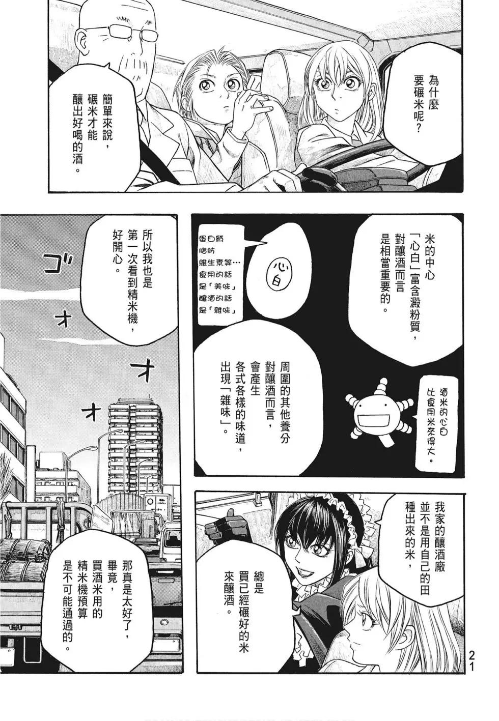 第07卷22