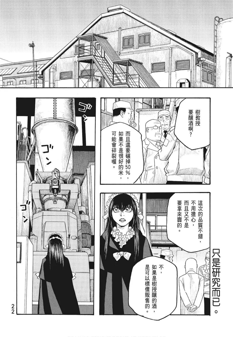 第07卷23