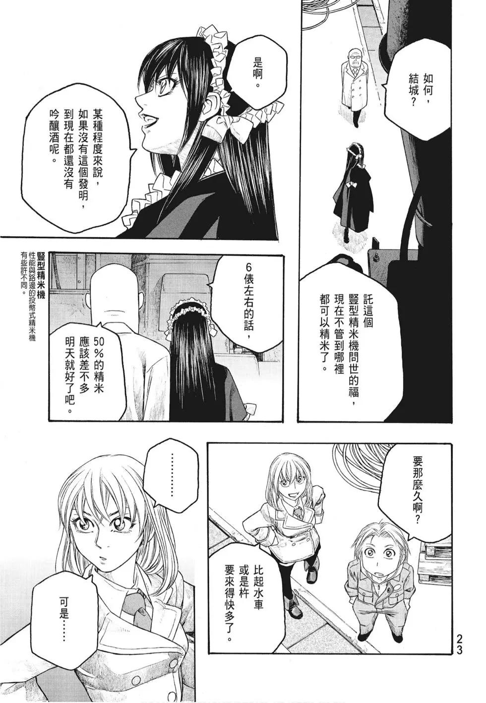 第07卷24