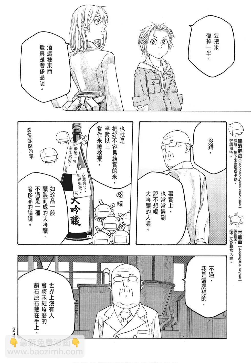 第07卷25
