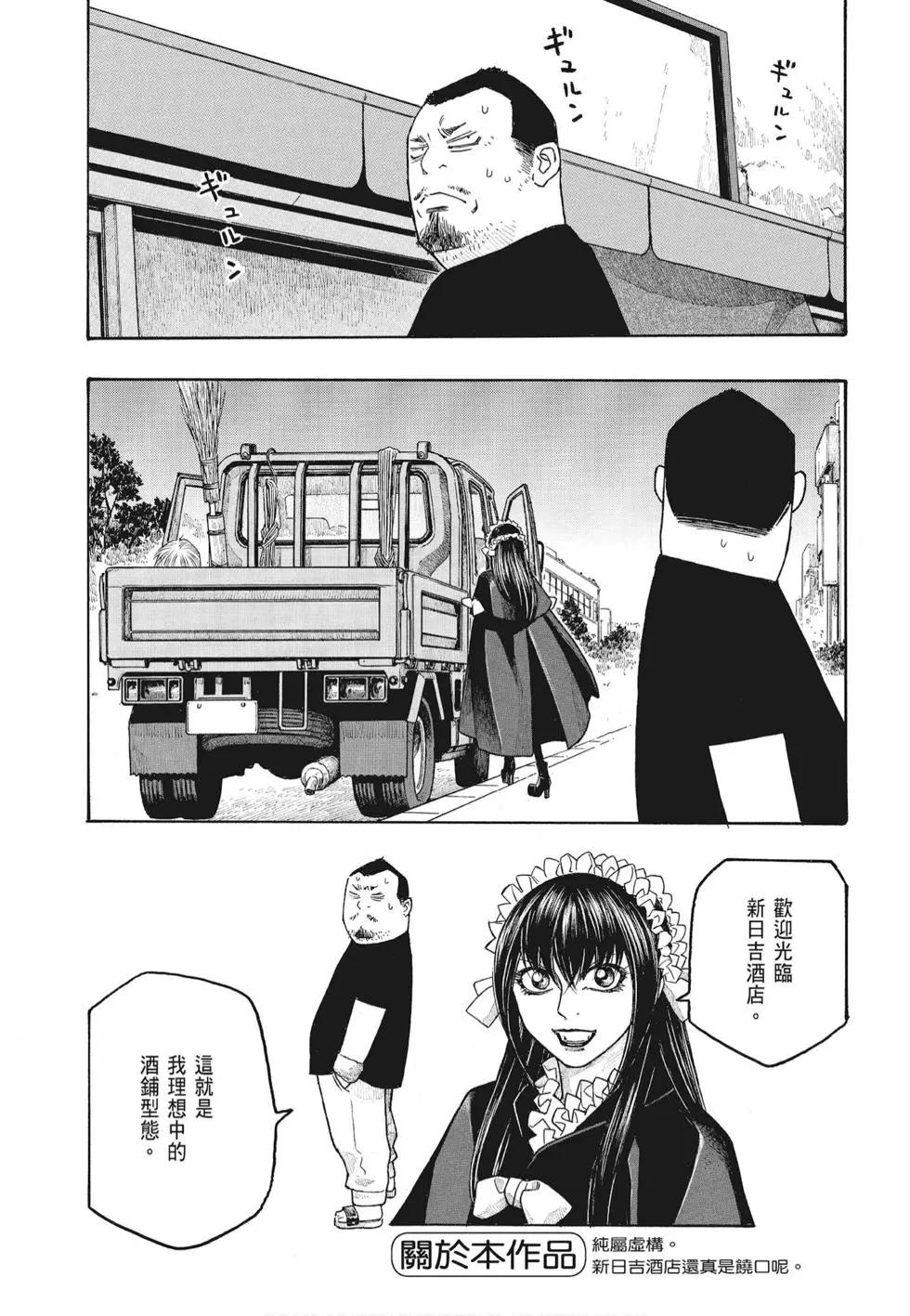 第07卷28