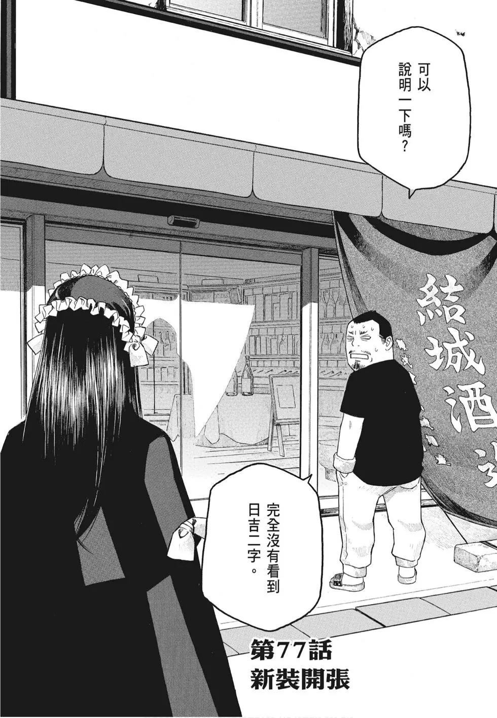 第07卷29
