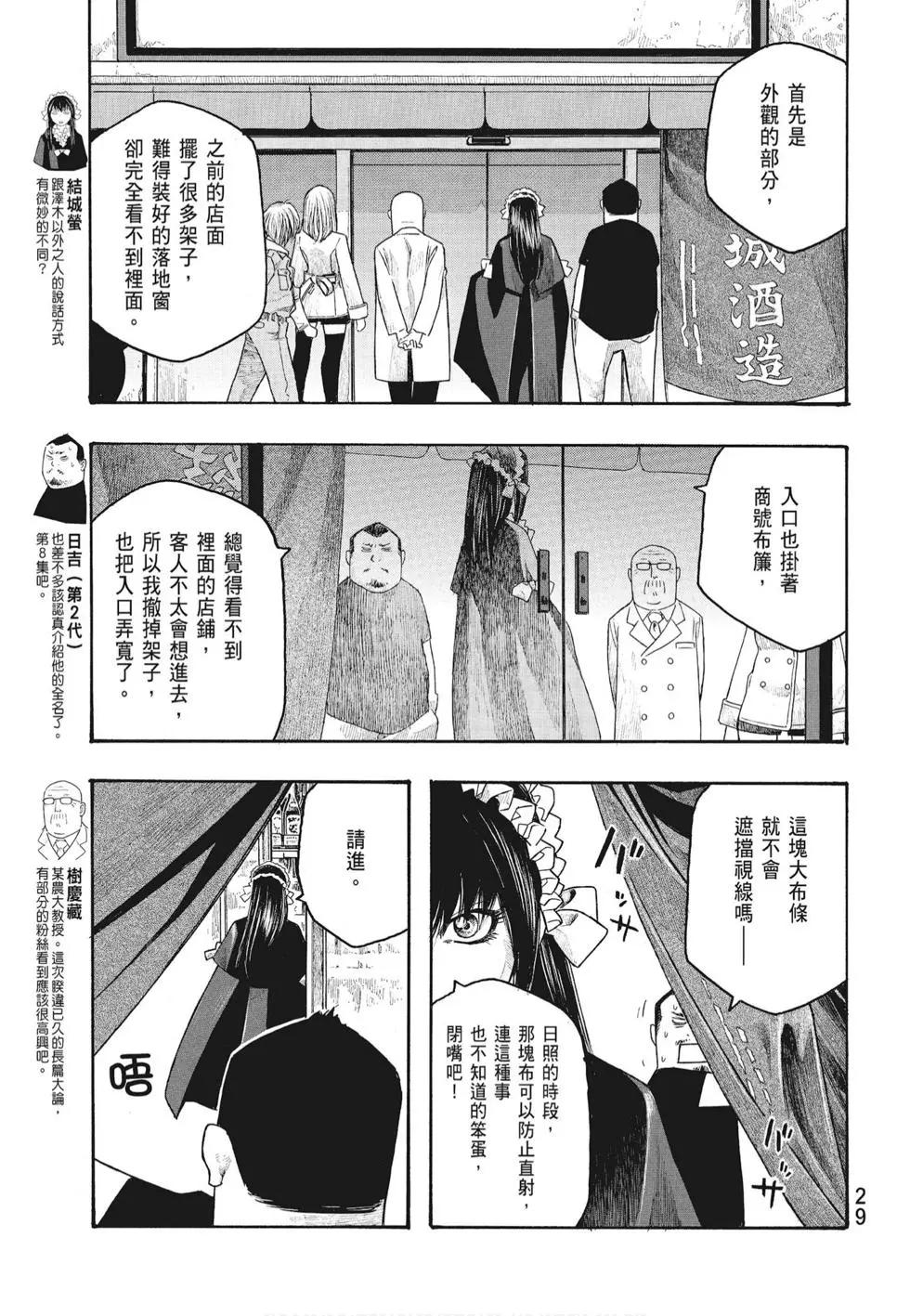 第07卷30