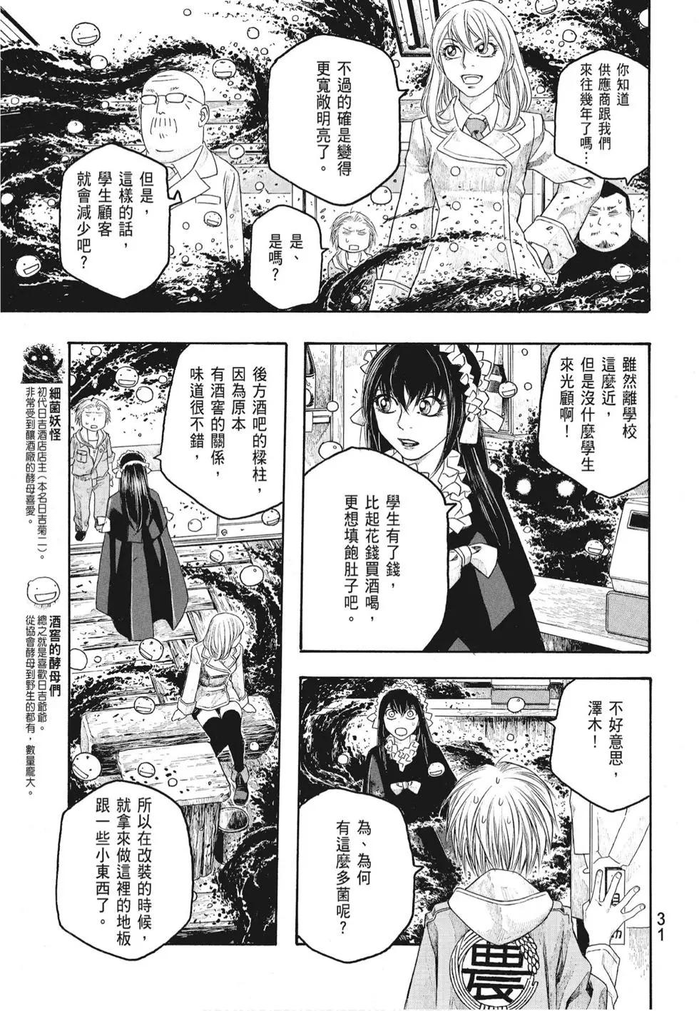 第07卷32