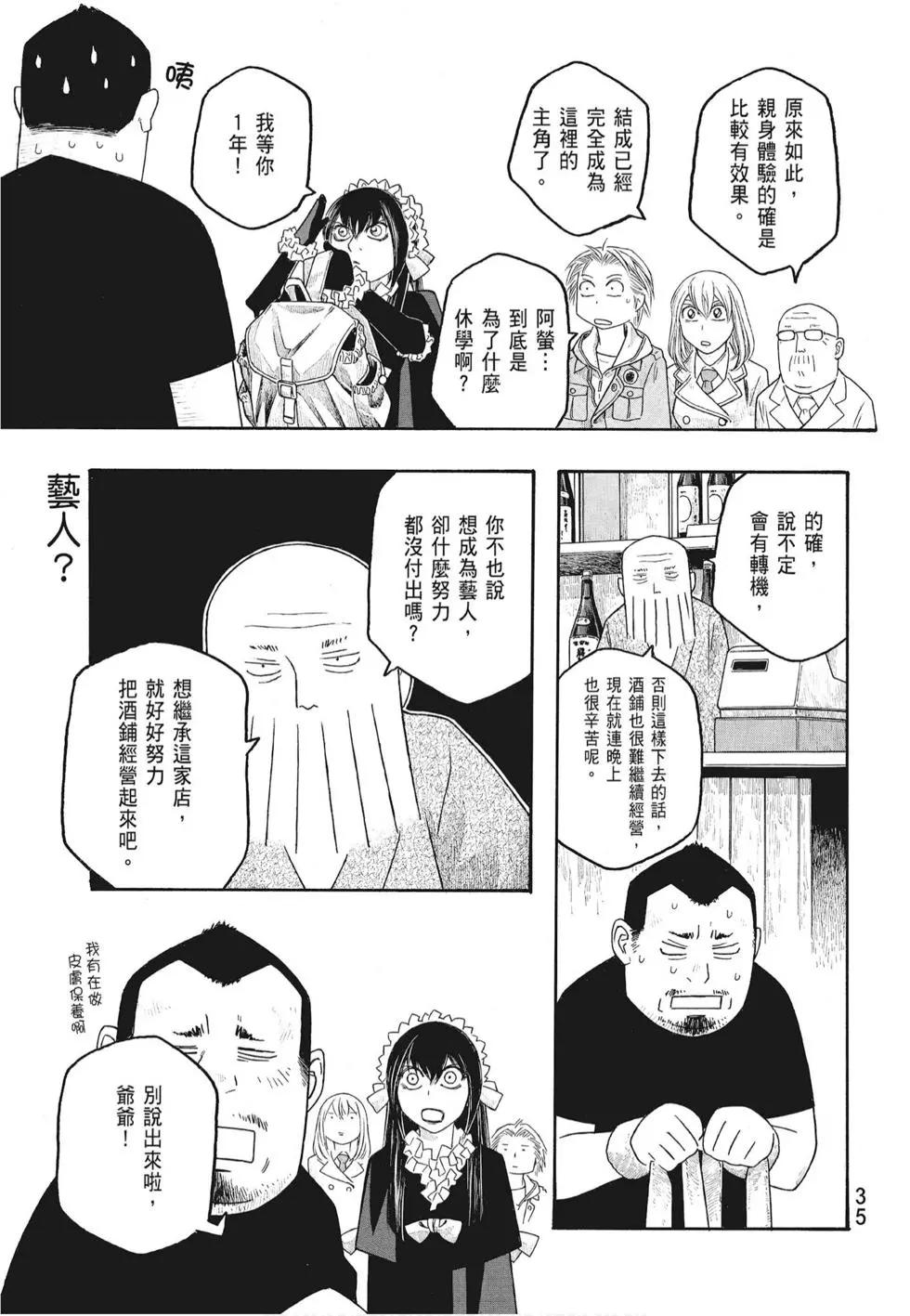 第07卷36