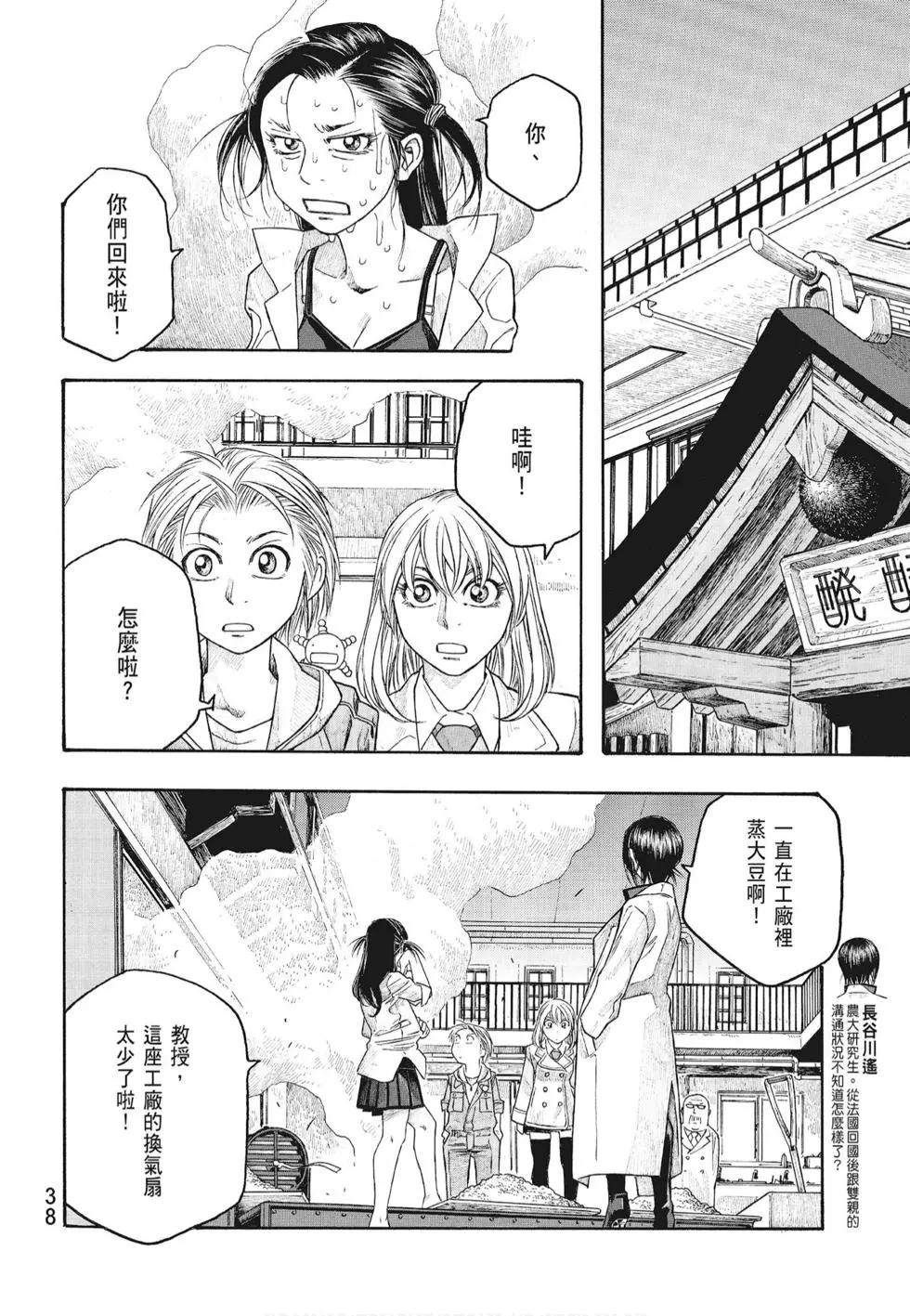 第07卷39