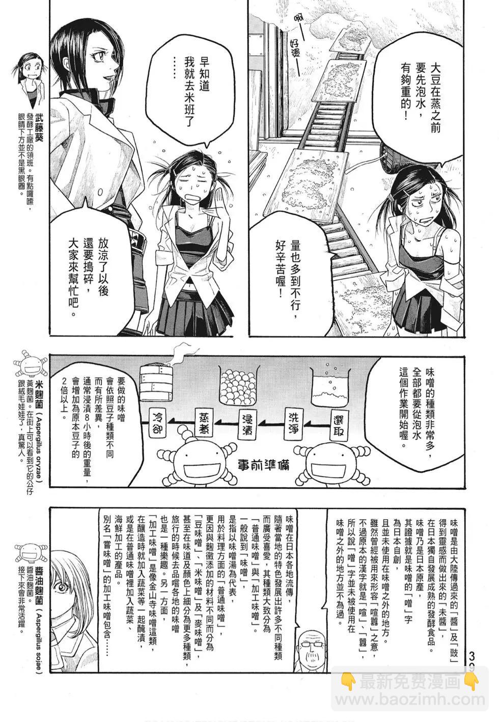 第07卷40