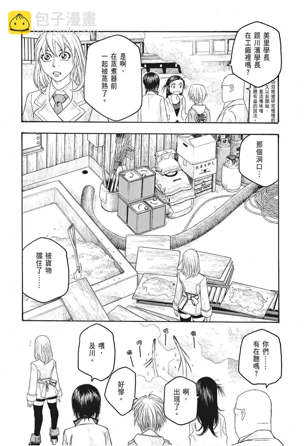 第07卷41