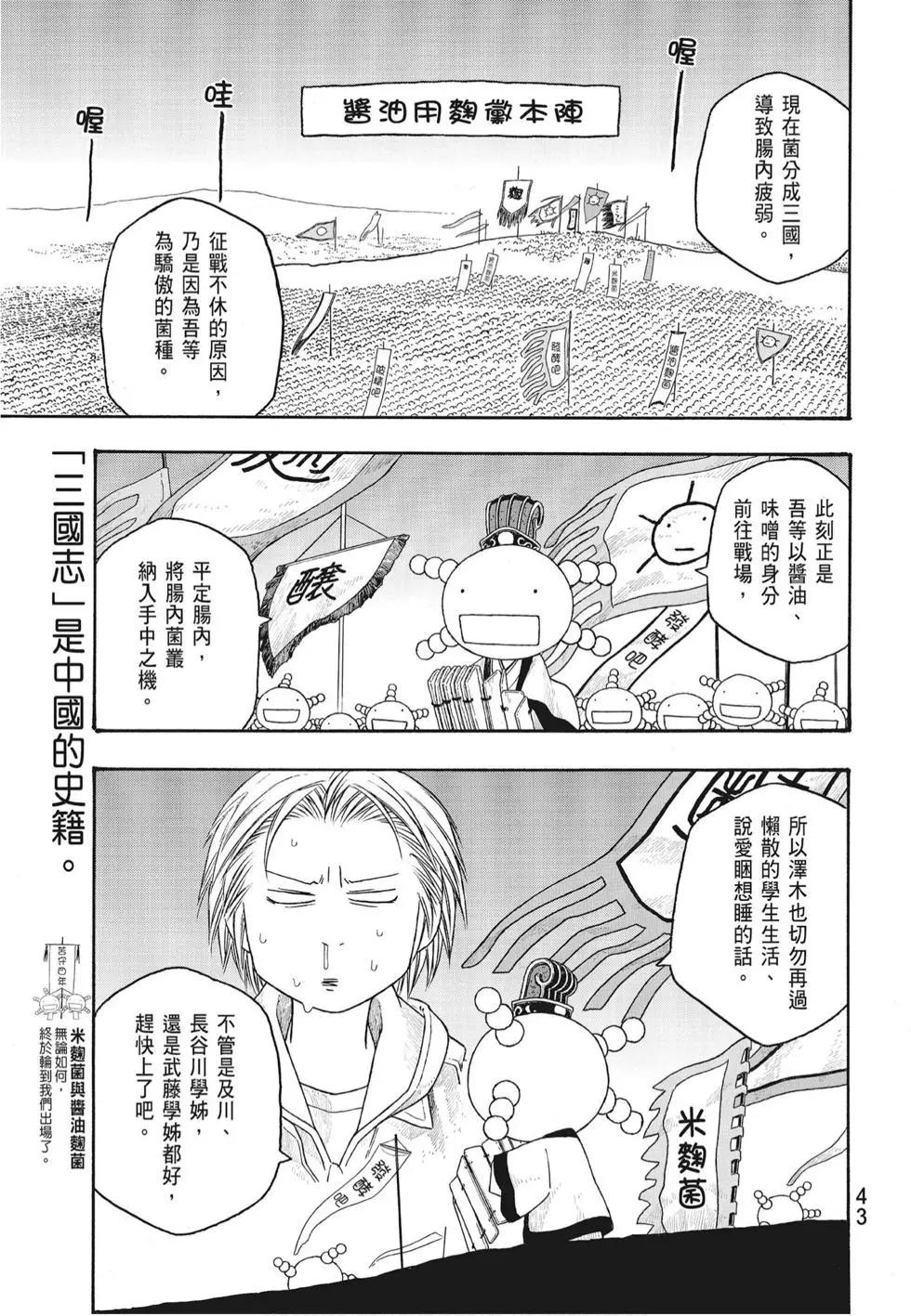 第07卷44
