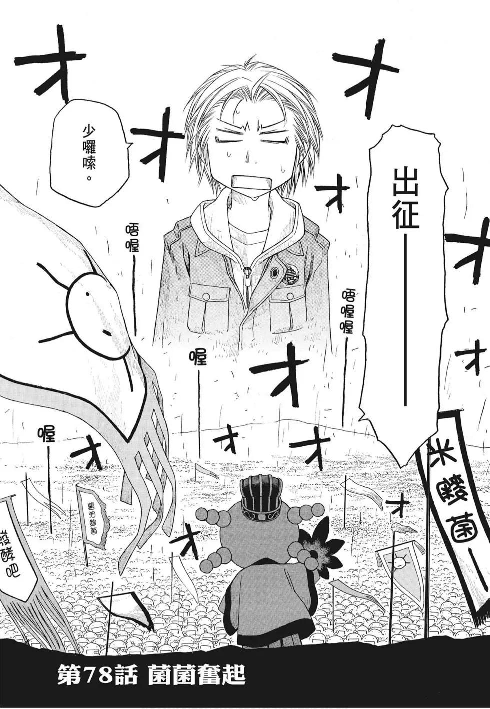 第07卷45