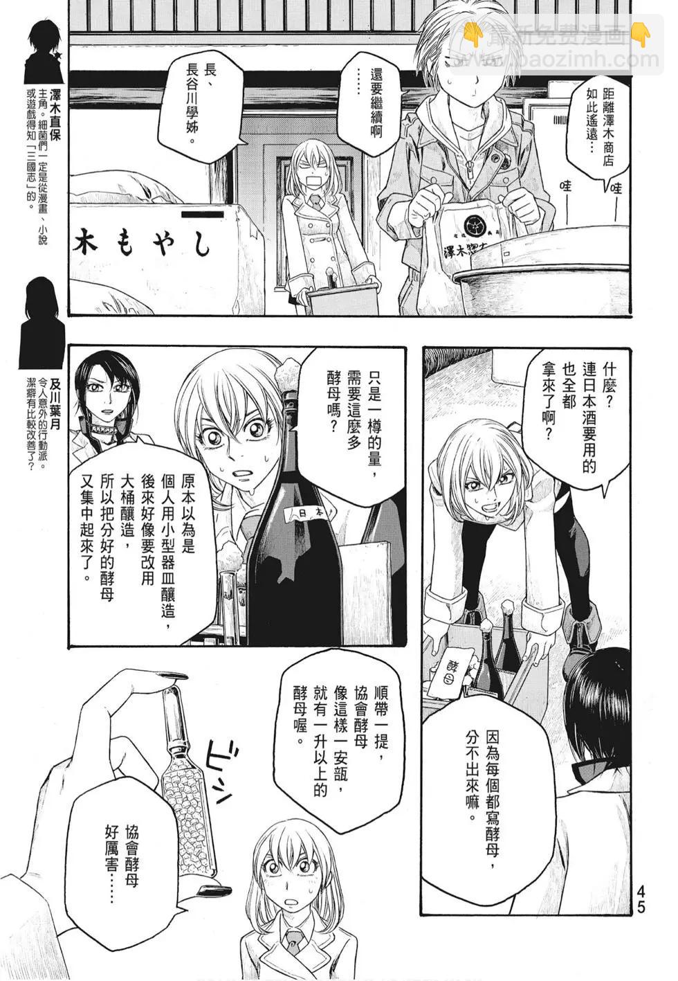第07卷46