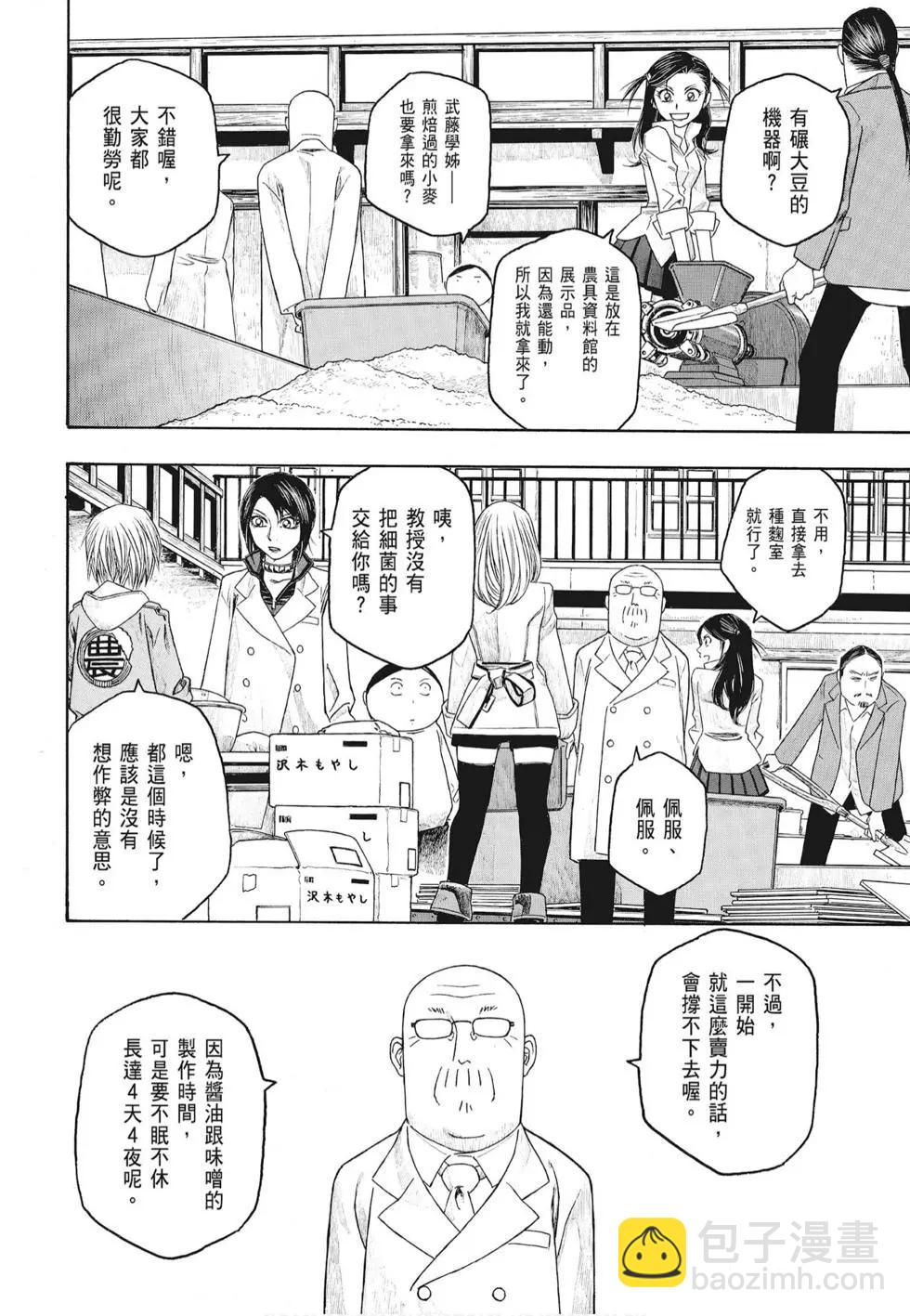 第07卷47