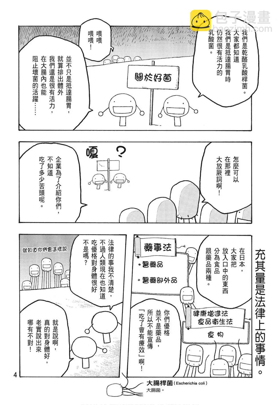第07卷5