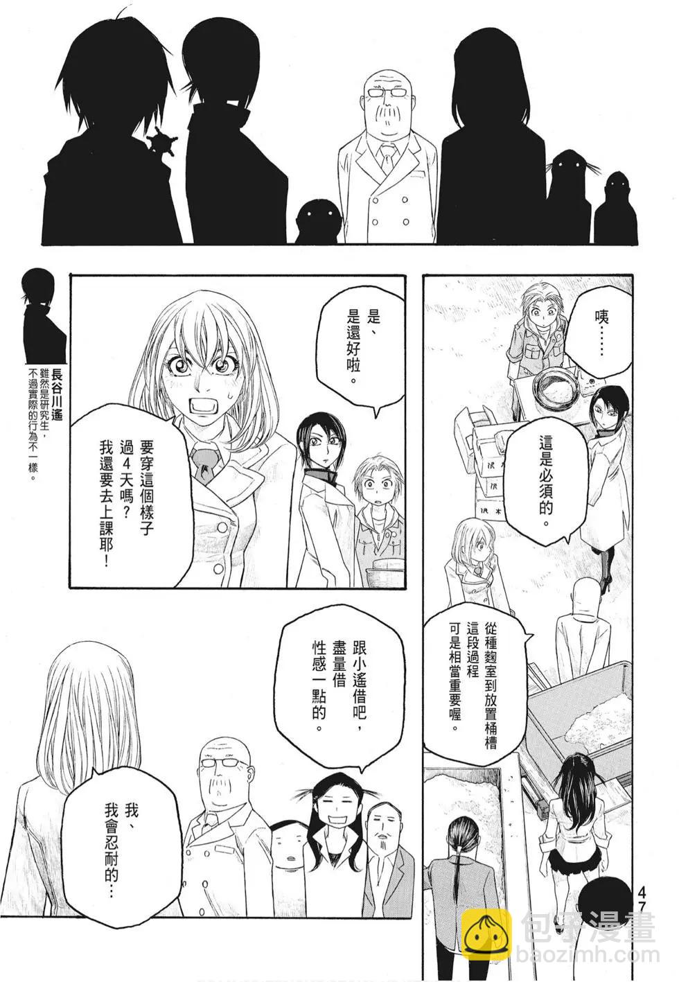 第07卷52