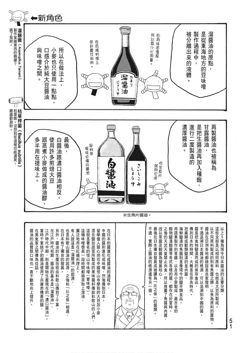 第07卷56