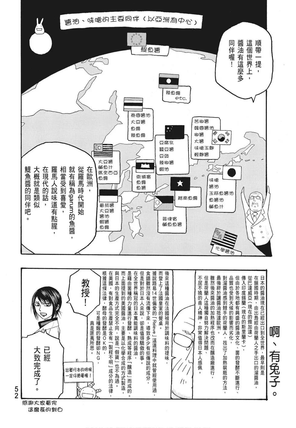 第07卷57