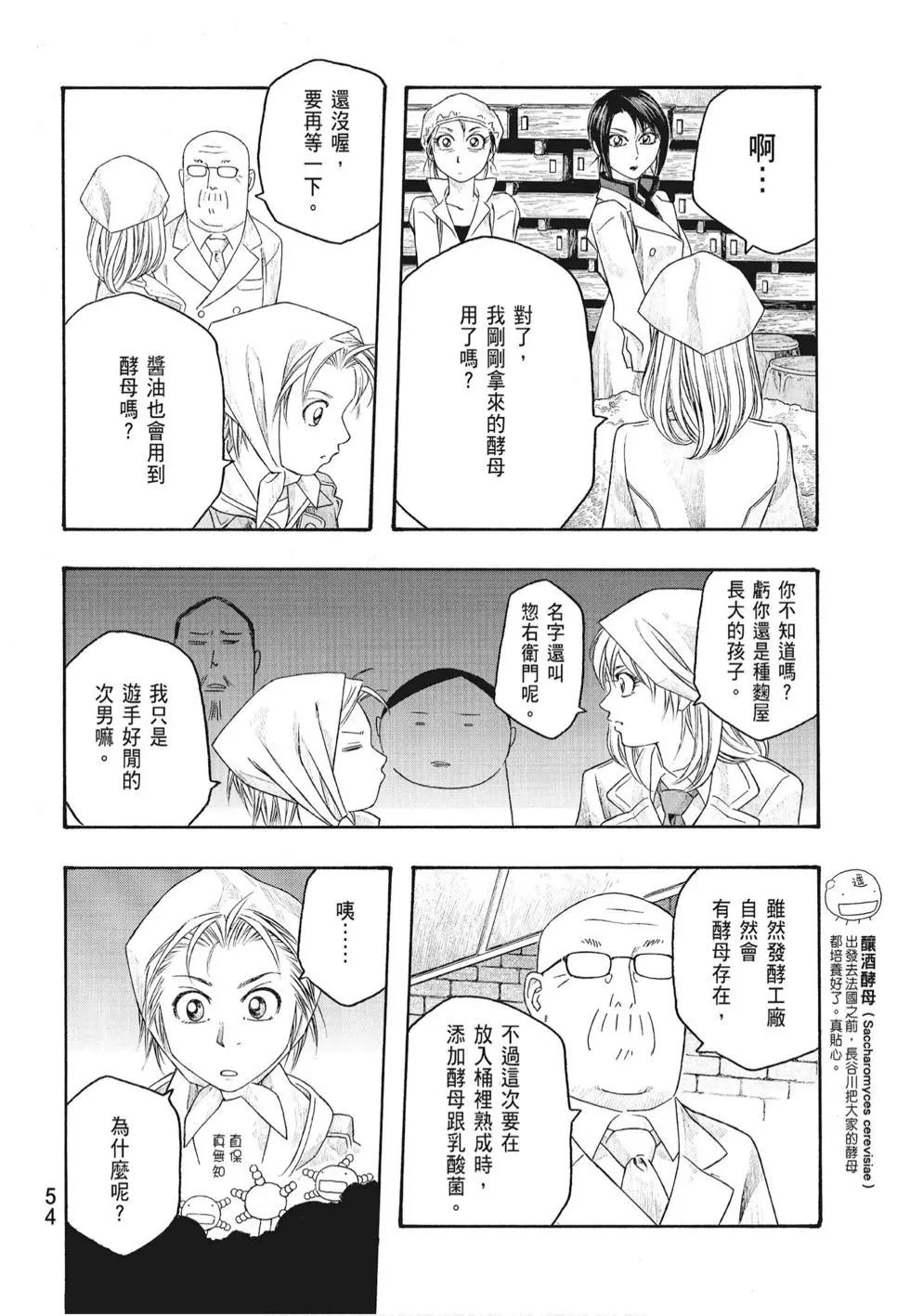第07卷59