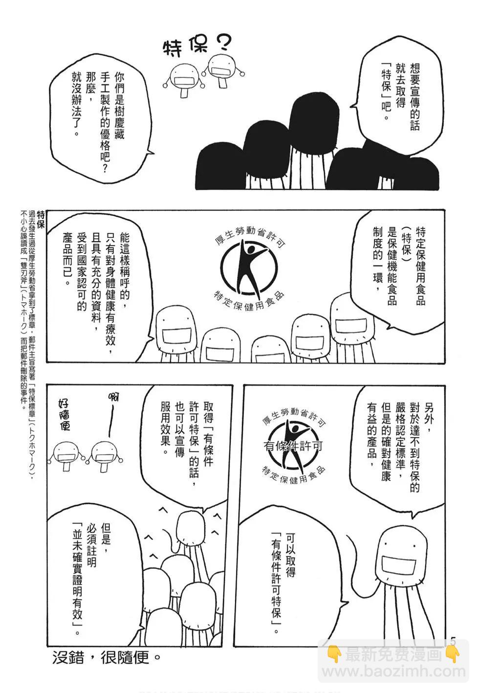 第07卷6