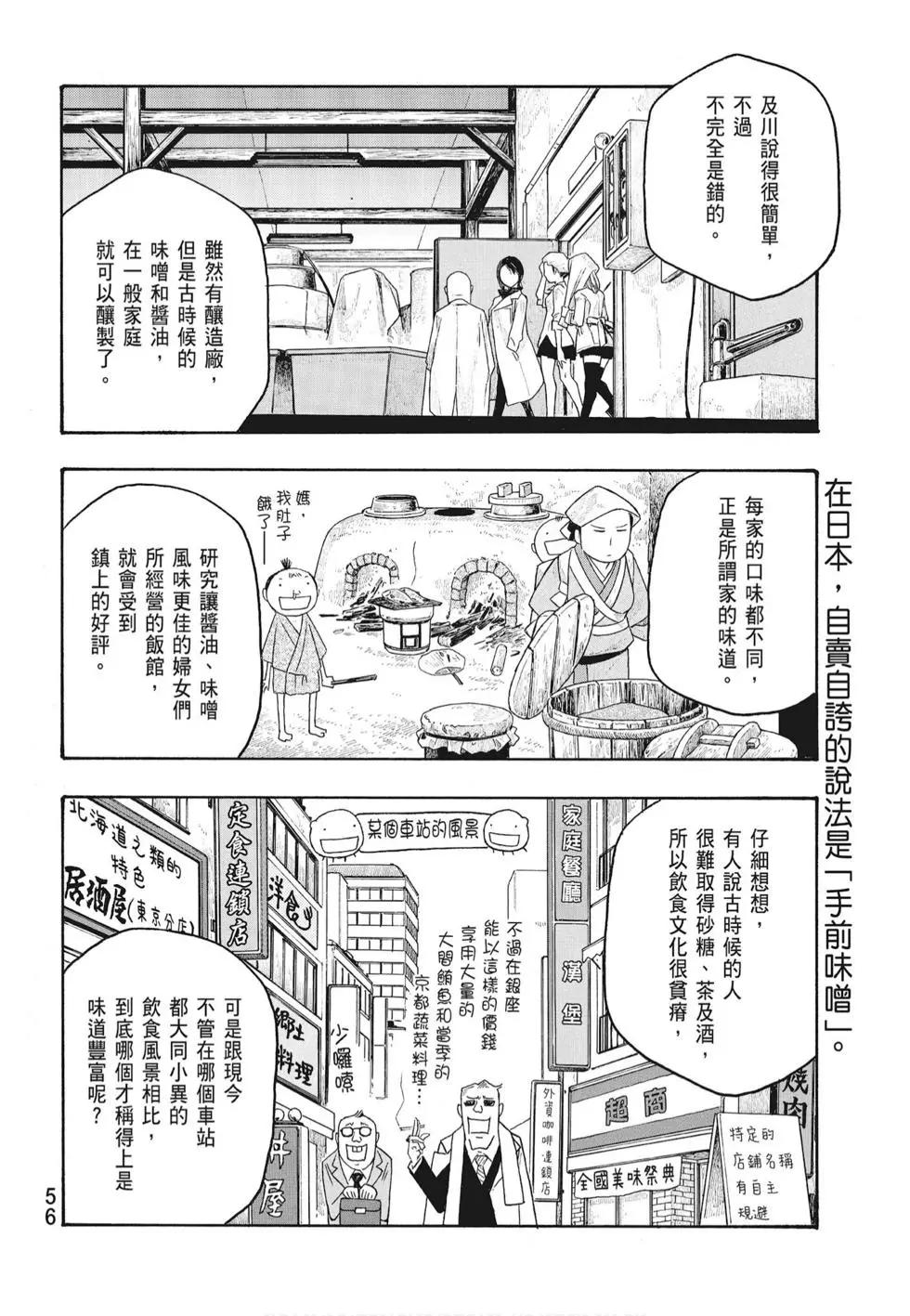 第07卷61
