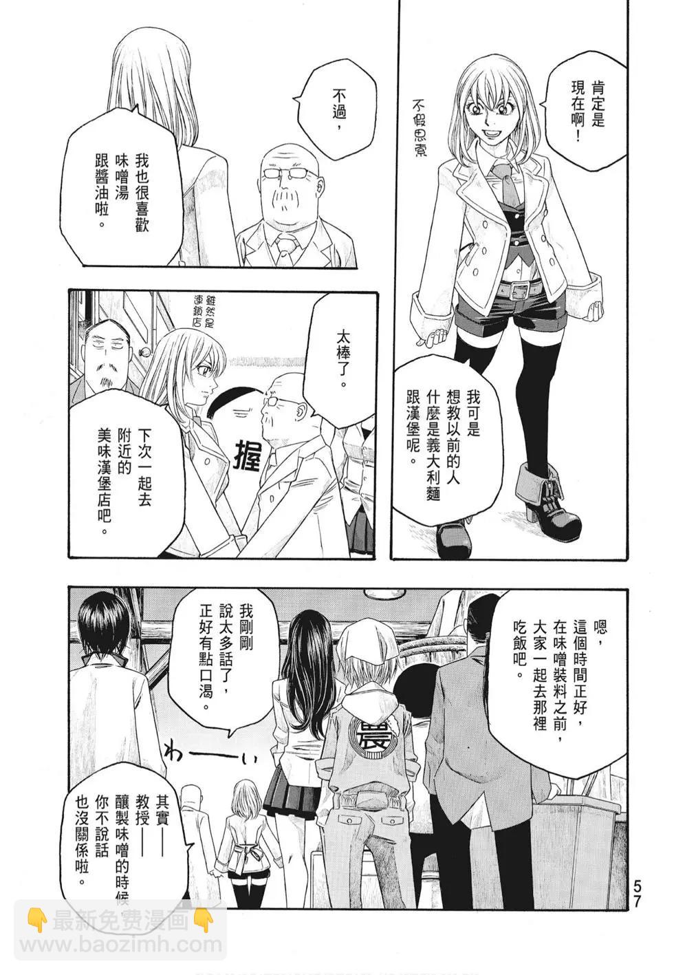 第07卷62
