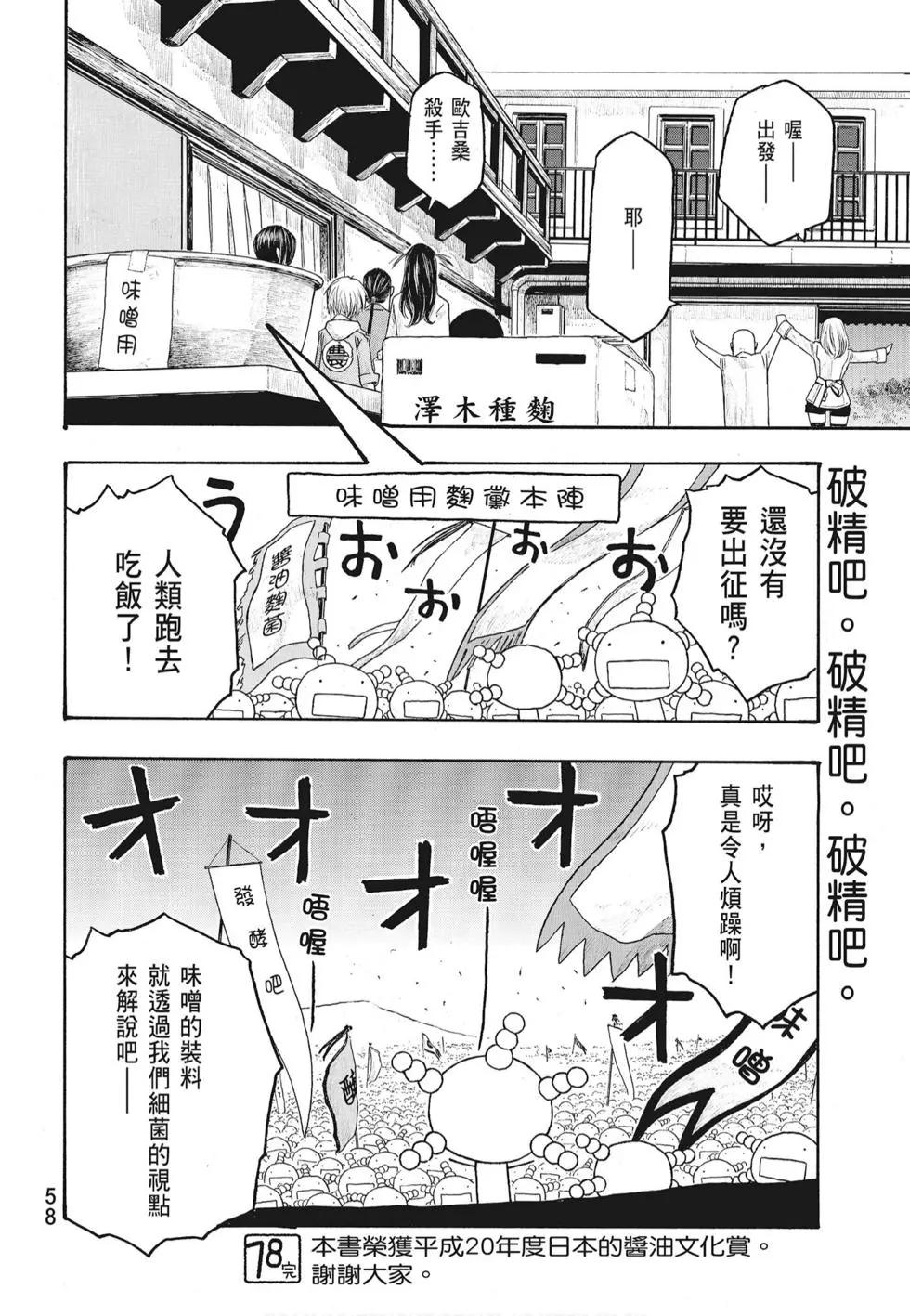 第07卷63
