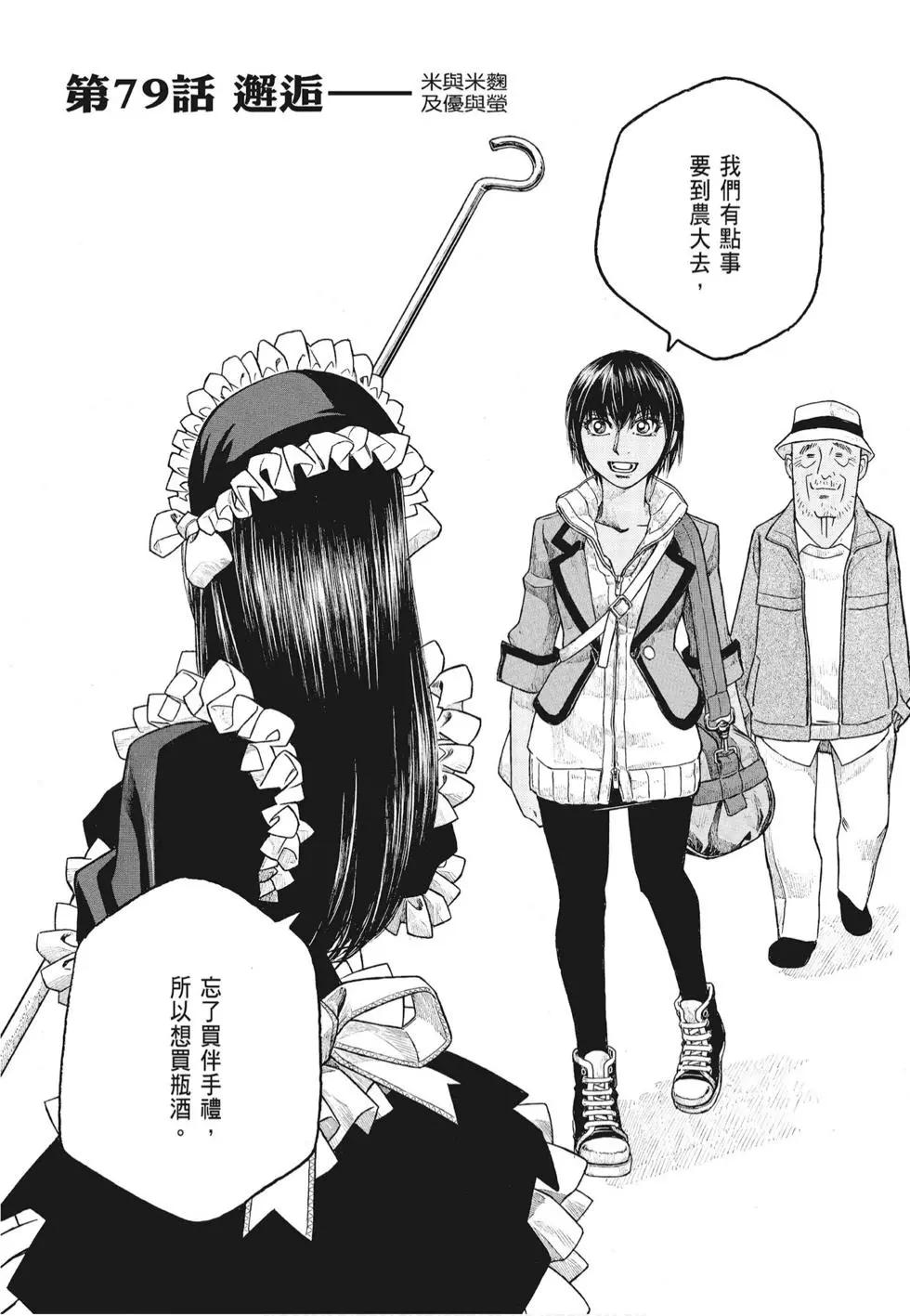 第07卷65