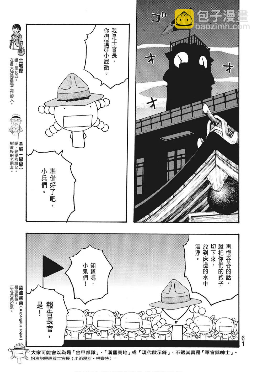 第07卷66