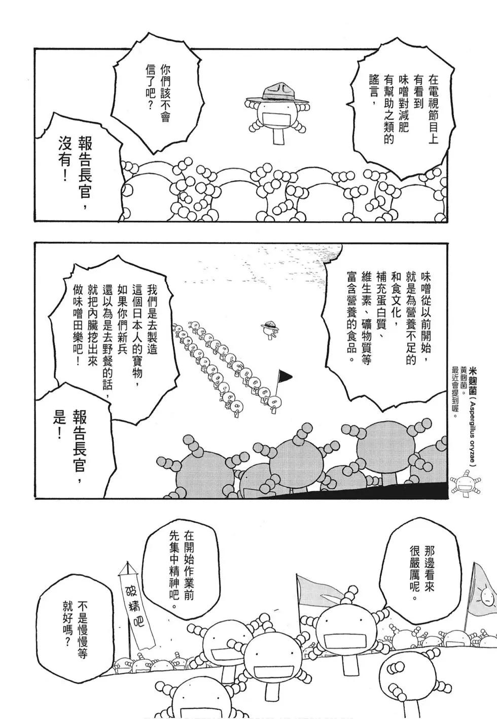 第07卷67