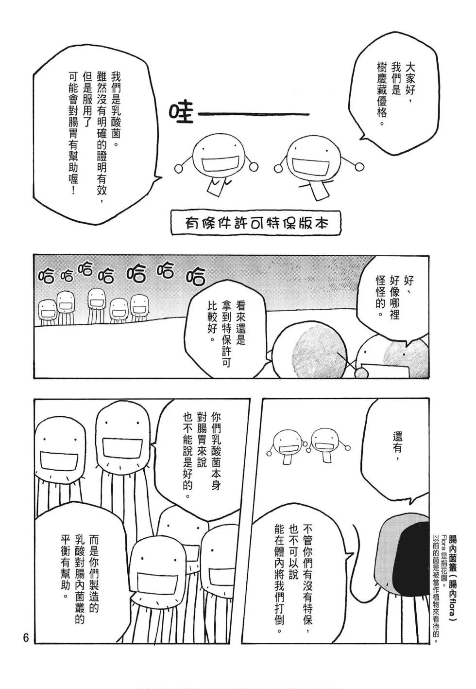 第07卷7