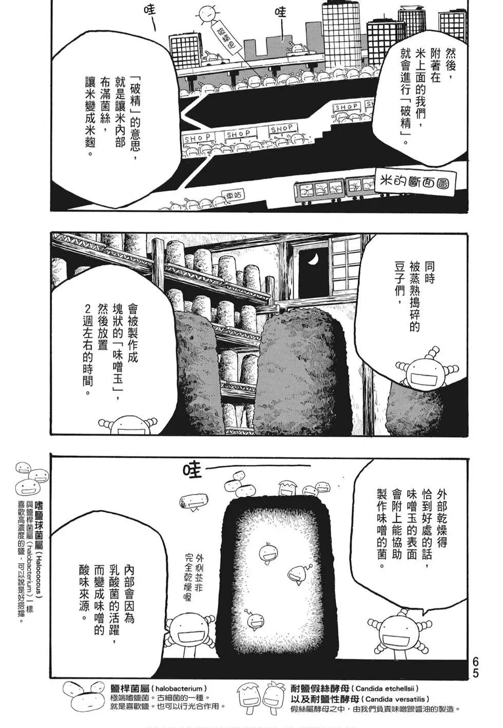 第07卷70