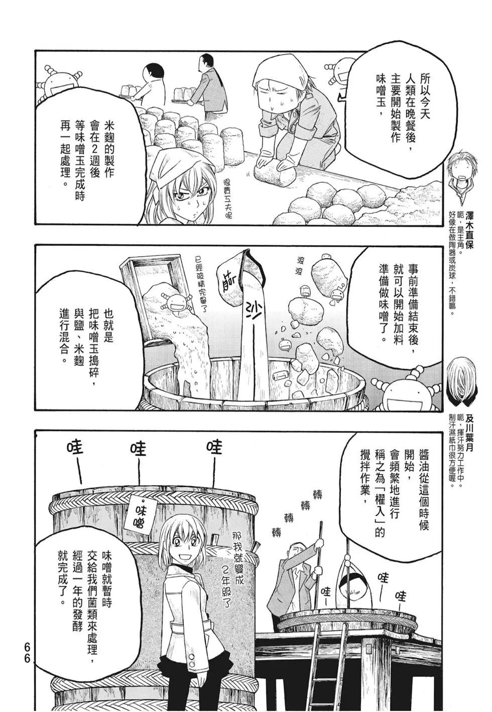 第07卷71