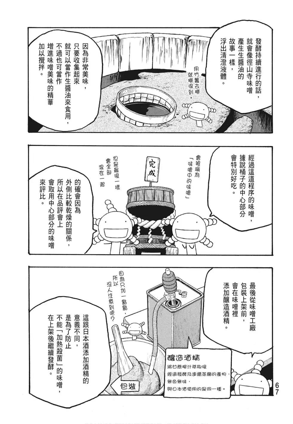 第07卷72