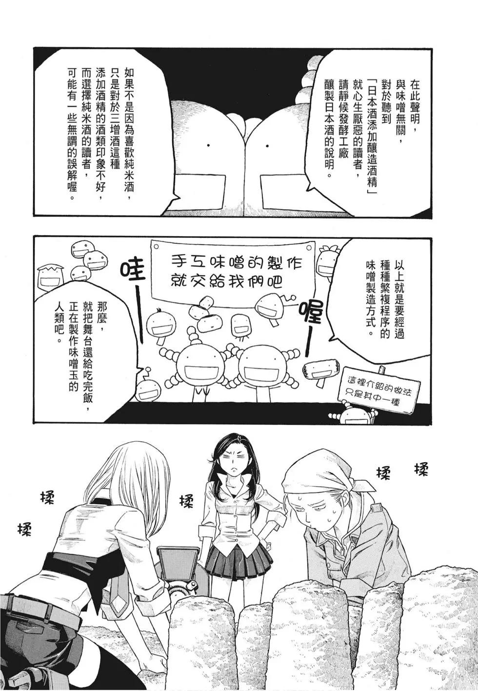 第07卷73