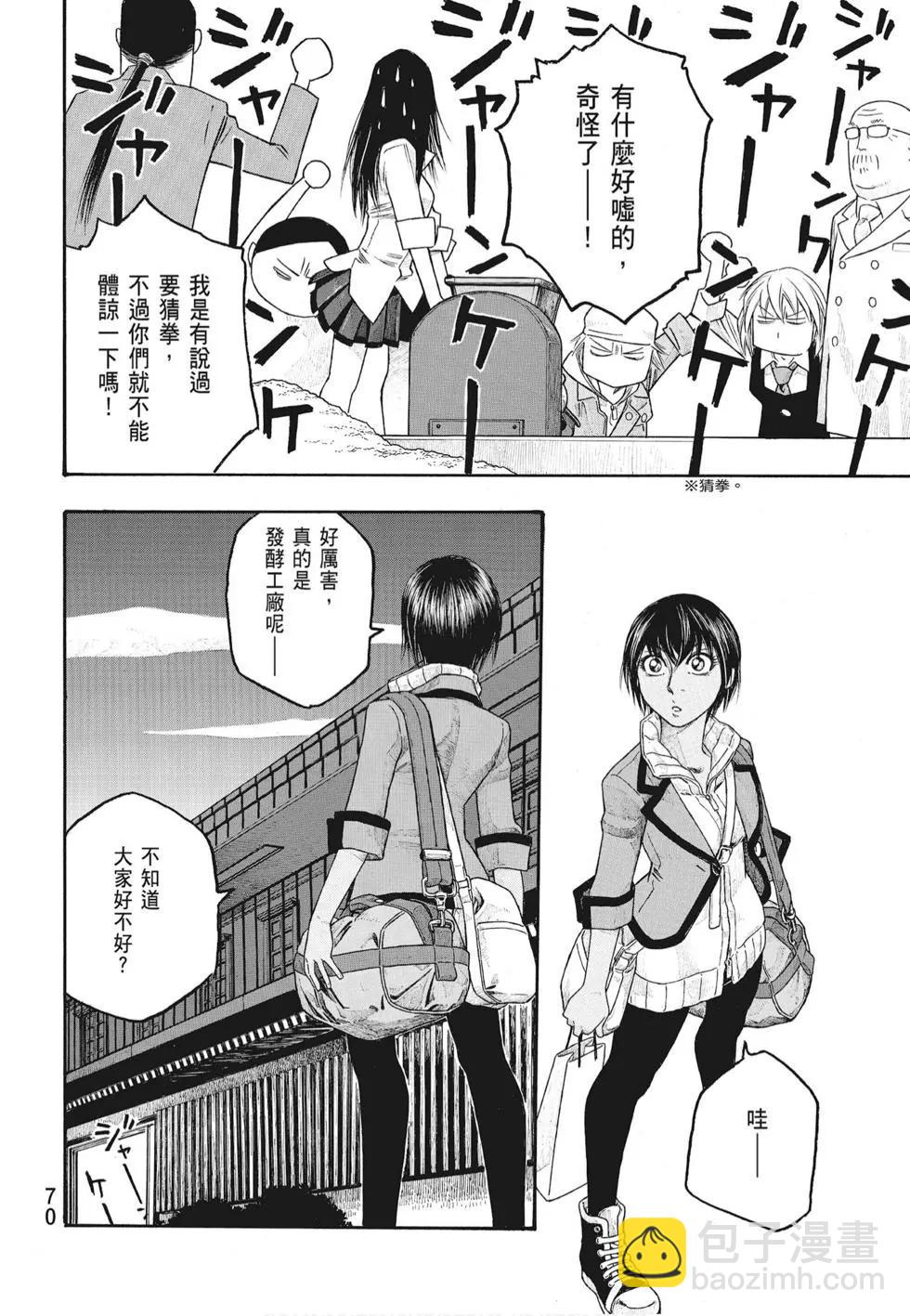 第07卷75