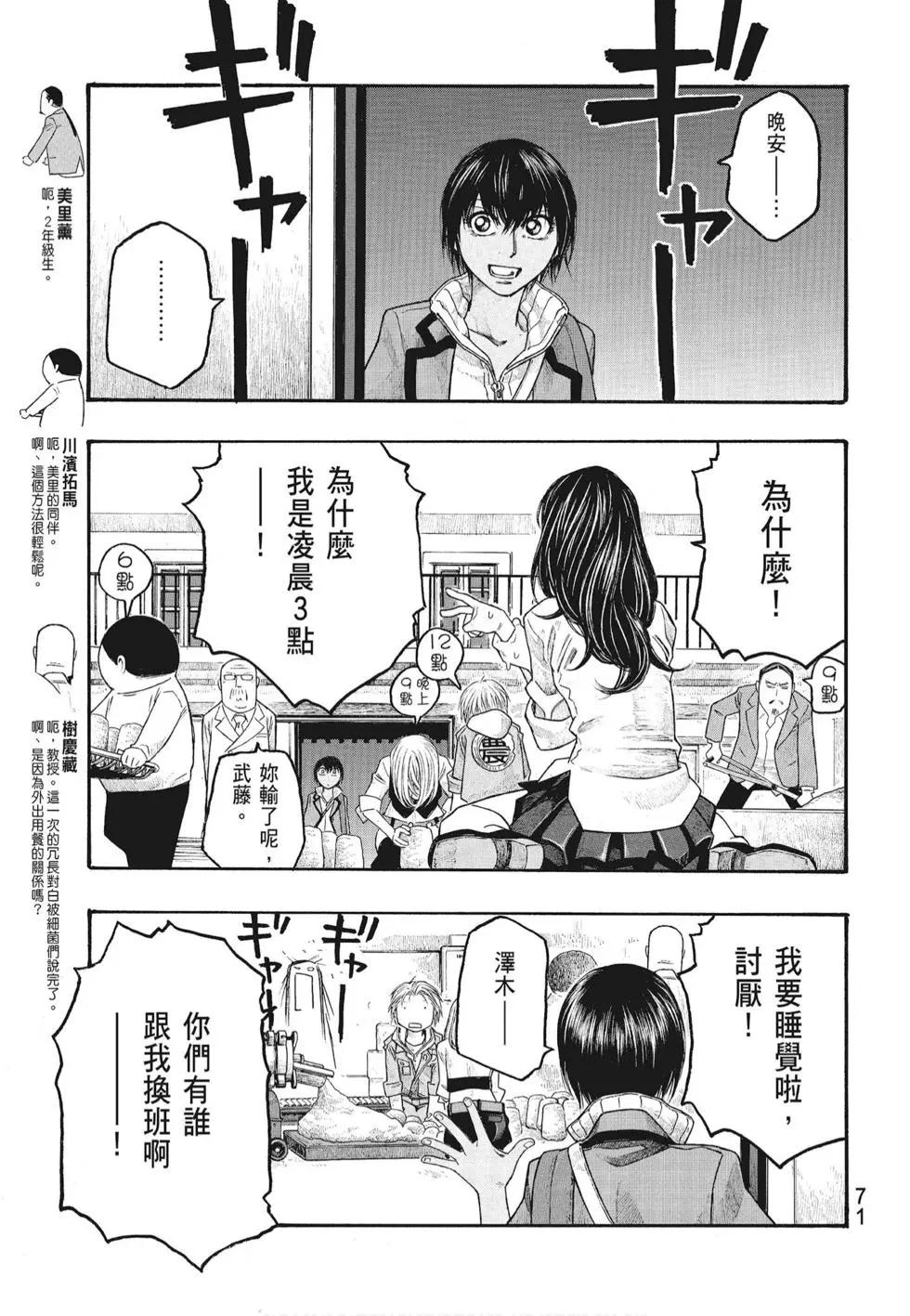 第07卷76