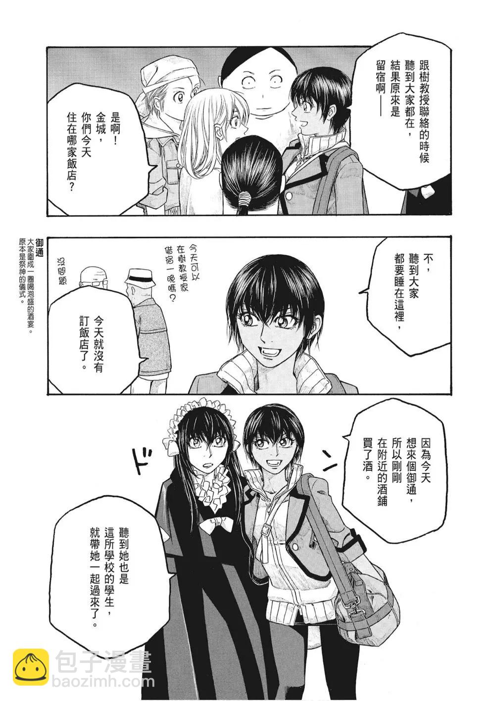 第07卷78